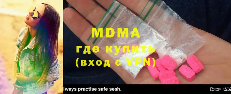 наркотики  Камень-на-Оби  MDMA VHQ 